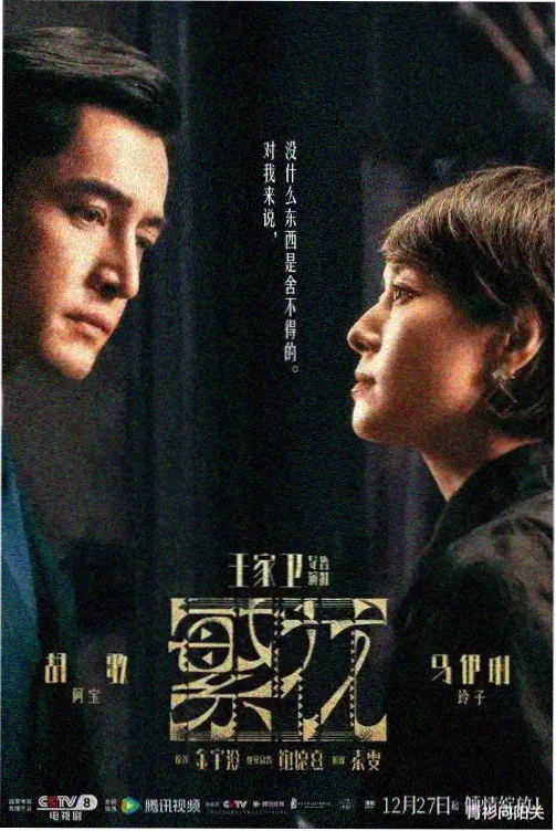 韩国剧情片隧道尽头的便利店海报