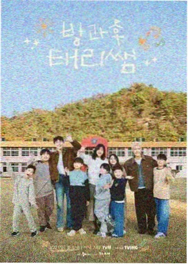 韩国悬疑片北纬三十四度海报