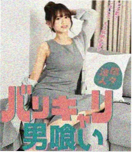 日本青春片夏日回声海报